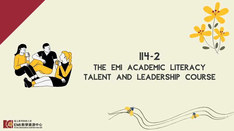 114-2 EMI學術英語人才與領導課程 | 114-2 The EMI Academic Literacy Talent and Leadership Course